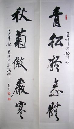 作者：邵希平&nbsp;书法&nbsp;￥：协商&nbsp;单击鼠标查看详细介绍！