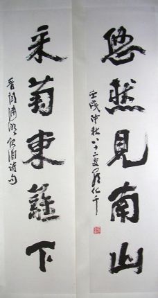 作者：罗化千&nbsp;书法&nbsp;￥：协商&nbsp;单击鼠标查看详细介绍！