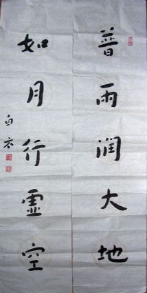 作者：刘大任&nbsp;书法&nbsp;￥：赏真阁藏品&nbsp;单击鼠标查看详细介绍！