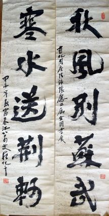 作者：罗化千&nbsp;书法&nbsp;￥：协商&nbsp;单击鼠标查看详细介绍！