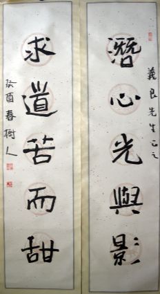 作者：刘树人&nbsp;书法&nbsp;￥：协商&nbsp;单击鼠标查看详细介绍！