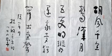 作者：林筱之&nbsp;书法&nbsp;￥：协商&nbsp;单击鼠标查看详细介绍！