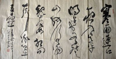 作者：桑作楷&nbsp;书法&nbsp;￥：协商&nbsp;单击鼠标查看详细介绍！