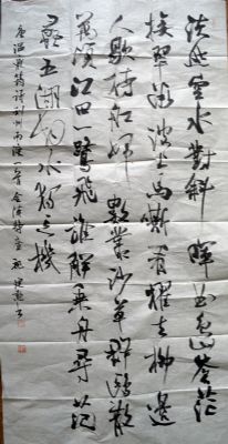 作者：魏建勋 &nbsp;书法&nbsp;￥：协商&nbsp;单击鼠标查看详细介绍！