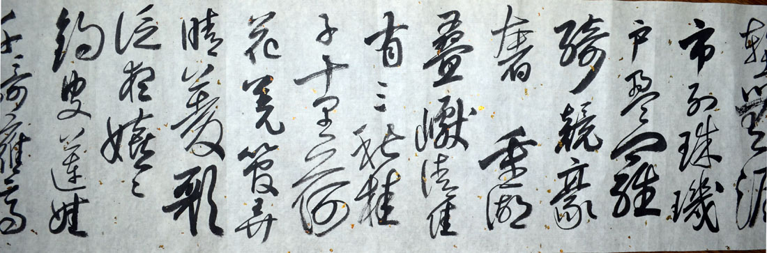 作者：张伟&nbsp;书法&nbsp;￥：协商&nbsp;单击鼠标查看大图！