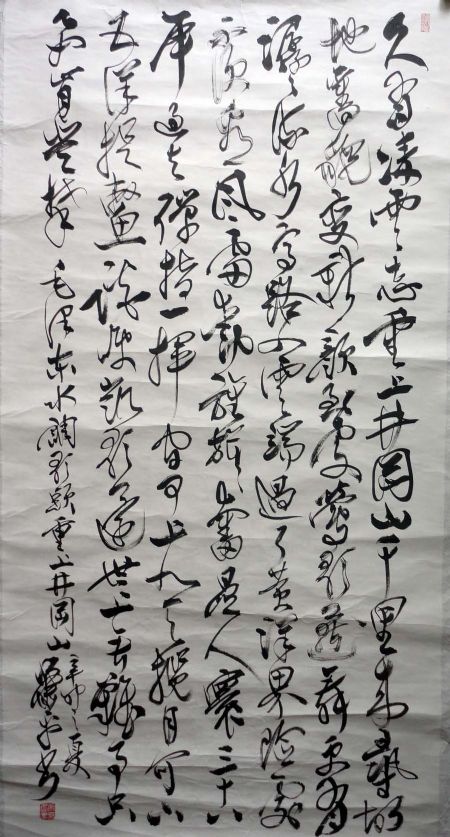 作者：萧 平&nbsp;书法&nbsp;￥：赏真阁藏品&nbsp;单击鼠标查看详细介绍！