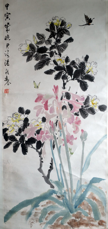 作者：潘然&nbsp;花鸟&nbsp;￥：协商&nbsp;单击鼠标查看大图！