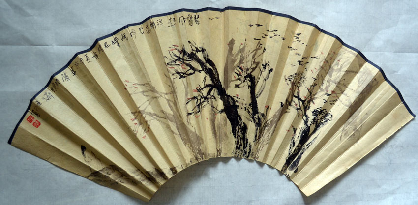 作者：王欣&nbsp;山水&nbsp;￥：协商&nbsp;单击鼠标查看大图！