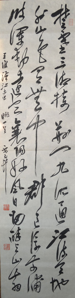 作者：y恽建新&nbsp;书法&nbsp;￥：协商&nbsp;单击鼠标查看大图！