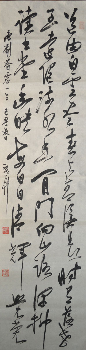 作者：y恽建新&nbsp;书法&nbsp;￥：协商&nbsp;单击鼠标查看大图！