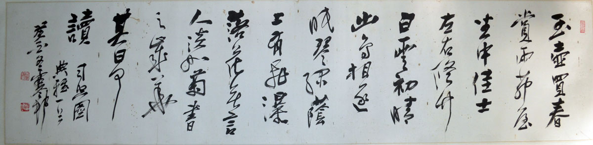 作者：y恽建新&nbsp;书法&nbsp;￥：协商&nbsp;单击鼠标查看大图！