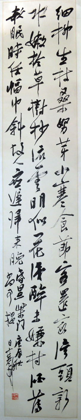 作者：y恽建新&nbsp;书法&nbsp;￥：协商&nbsp;单击鼠标查看大图！