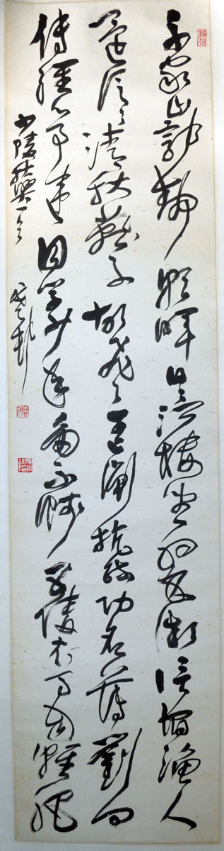 作者：y恽建新&nbsp;书法&nbsp;￥：协商&nbsp;单击鼠标查看大图！