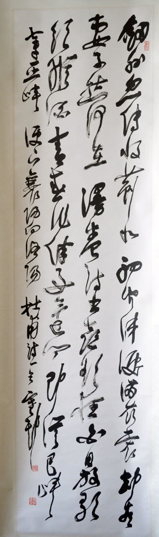 作者：y恽建新&nbsp;书法&nbsp;￥：协商&nbsp;单击鼠标查看大图！