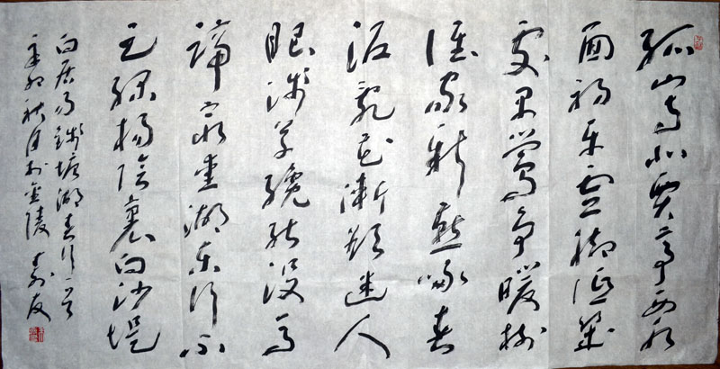 作者：朱寿友&nbsp;书法&nbsp;￥：协商&nbsp;单击鼠标查看大图！