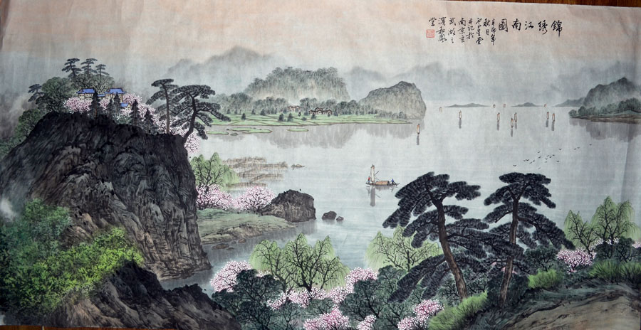 作者：卢星堂&nbsp;山水 锦绣江南&nbsp;￥：协商&nbsp;单击鼠标查看大图！