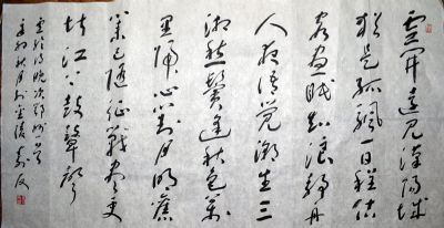 作者：朱寿友&nbsp;书法&nbsp;￥：协商&nbsp;单击鼠标查看详细介绍！