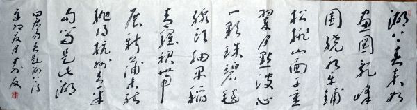 作者：朱寿友&nbsp;书法&nbsp;￥：协商&nbsp;单击鼠标查看详细介绍！