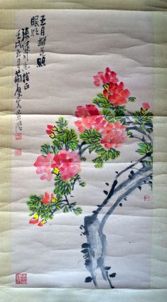 作者：曹简楼&nbsp;榴花照眼明&nbsp;￥：协商&nbsp;单击鼠标查看详细介绍！