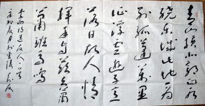 作者：朱寿友&nbsp;书法&nbsp;￥：协商&nbsp;单击鼠标查看详细介绍！