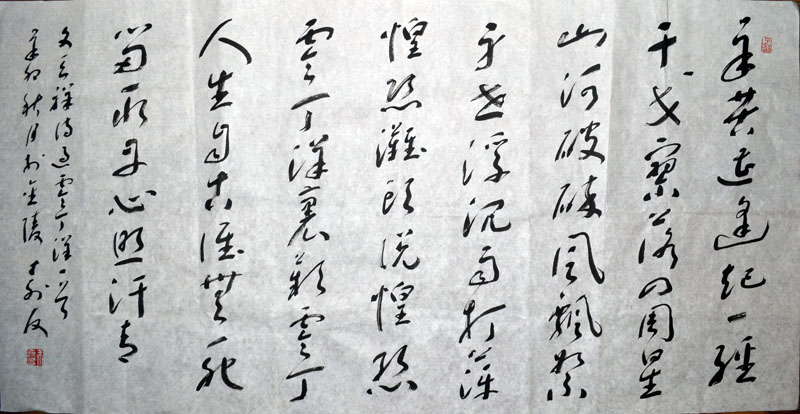 作者：朱寿友&nbsp;书法&nbsp;￥：协商&nbsp;单击鼠标查看大图！