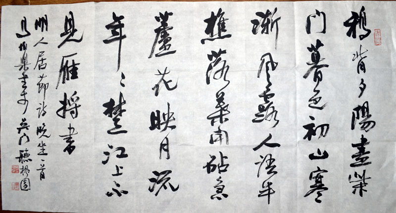 作者：马伯乐&nbsp;书法&nbsp;￥：协商&nbsp;单击鼠标查看大图！