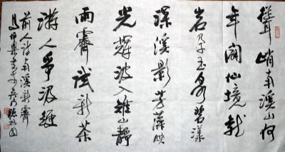 作者：马伯乐&nbsp;书法&nbsp;￥：协商&nbsp;单击鼠标查看详细介绍！