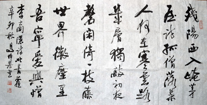 作者：马伯乐&nbsp;书法&nbsp;￥：协商&nbsp;单击鼠标查看大图！