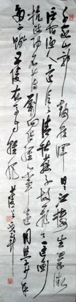 作者：y恽建新&nbsp;书法&nbsp;￥：协商&nbsp;单击鼠标查看详细介绍！