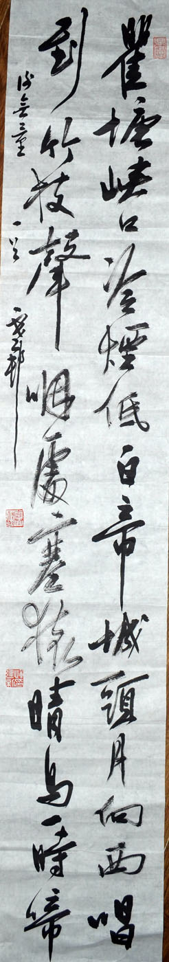 作者：y恽建新&nbsp;书法&nbsp;￥：协商&nbsp;单击鼠标查看大图！