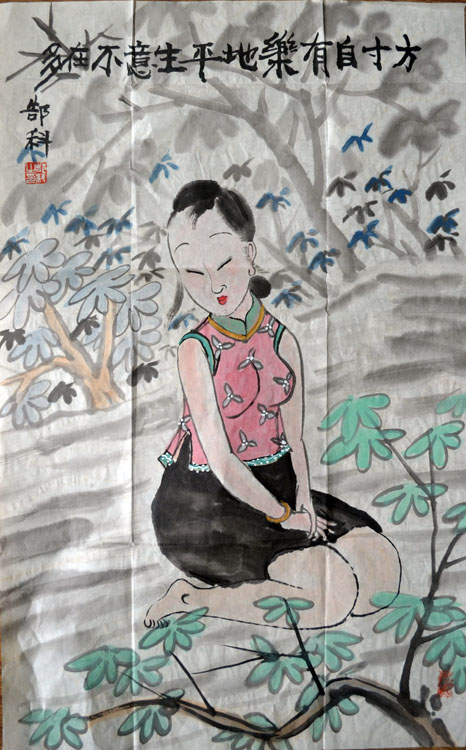 作者：g郜科&nbsp;人物&nbsp;￥：协商&nbsp;单击鼠标查看大图！