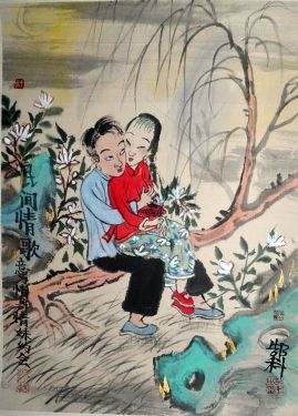 作者：g郜科&nbsp;人物&nbsp;￥：协商&nbsp;单击鼠标查看详细介绍！