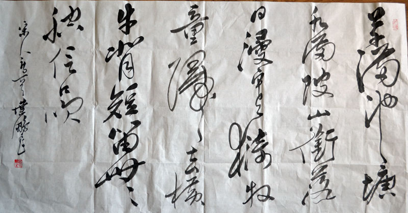 作者：叶鹏飞&nbsp;书法&nbsp;￥：协商&nbsp;单击鼠标查看大图！