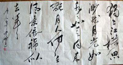 作者：叶鹏飞&nbsp;书法&nbsp;￥：协商&nbsp;单击鼠标查看详细介绍！