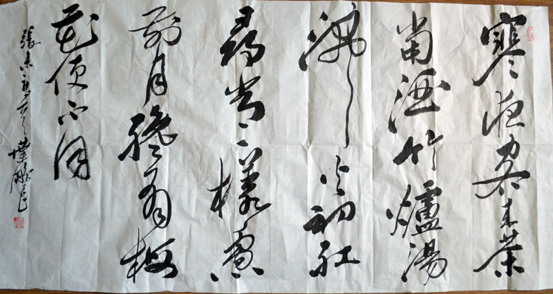 作者：叶鹏飞&nbsp;书法&nbsp;￥：协商&nbsp;单击鼠标查看大图！