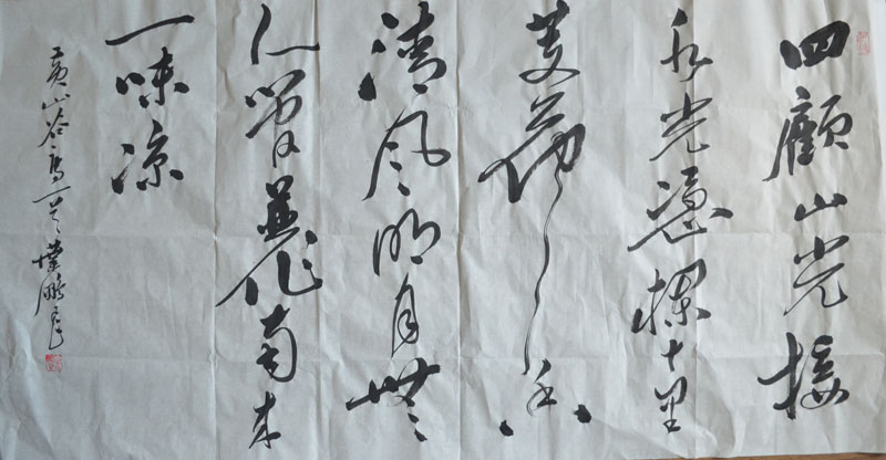 作者：叶鹏飞&nbsp;书法&nbsp;￥：协商&nbsp;单击鼠标查看大图！