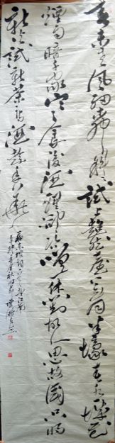 作者：叶鹏飞&nbsp;书法&nbsp;￥：协商&nbsp;单击鼠标查看详细介绍！