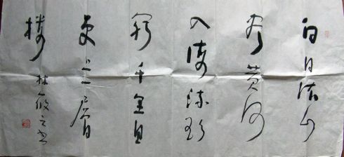 作者：林筱之&nbsp;书法&nbsp;￥：协商&nbsp;单击鼠标查看详细介绍！