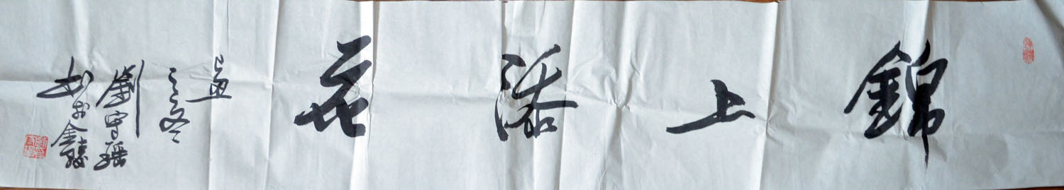 作者：刘守瑶&nbsp;书法&nbsp;￥：协商&nbsp;单击鼠标查看大图！