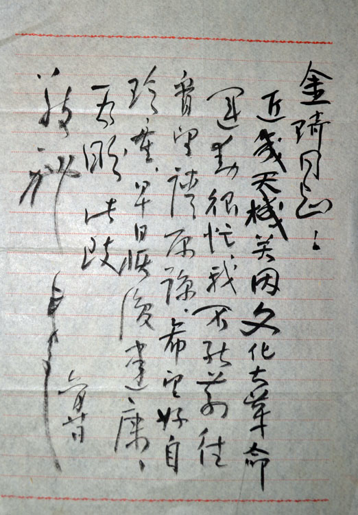 作者：武中奇&nbsp;书法&nbsp;￥：协商&nbsp;单击鼠标查看大图！