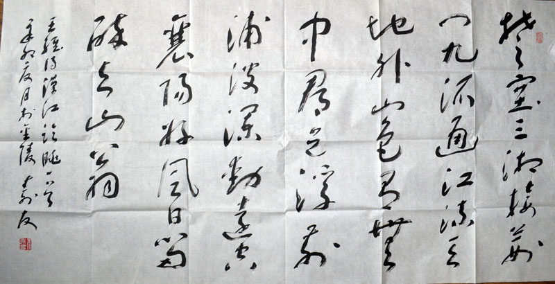 作者：朱寿友&nbsp;书法&nbsp;￥：协商&nbsp;单击鼠标查看大图！