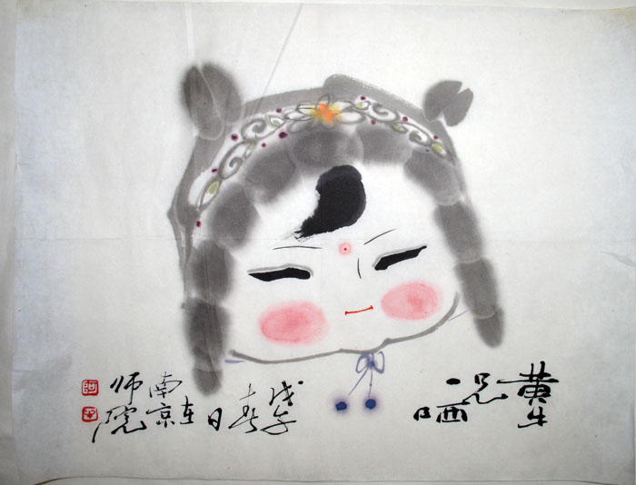 作者：田 原&nbsp;人物&nbsp;￥：赏真阁藏品&nbsp;单击鼠标查看大图！