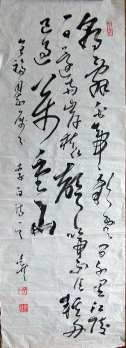 作者：曹志桂 &nbsp;书法&nbsp;￥：200&nbsp;单击鼠标查看详细介绍！