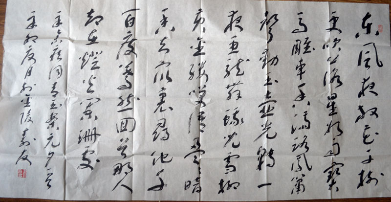 作者：朱寿友&nbsp;书法&nbsp;￥：协商&nbsp;单击鼠标查看大图！