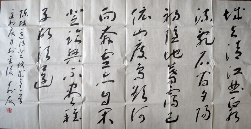 作者：朱寿友&nbsp;书法&nbsp;￥：协商&nbsp;单击鼠标查看大图！