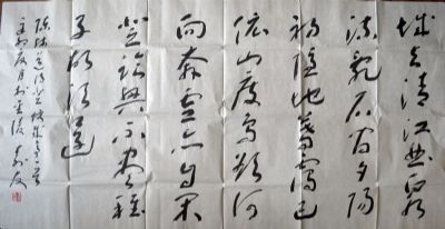 作者：朱寿友&nbsp;书法&nbsp;￥：协商&nbsp;单击鼠标查看详细介绍！