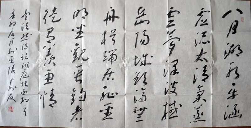 作者：朱寿友&nbsp;书法&nbsp;￥：协商&nbsp;单击鼠标查看大图！