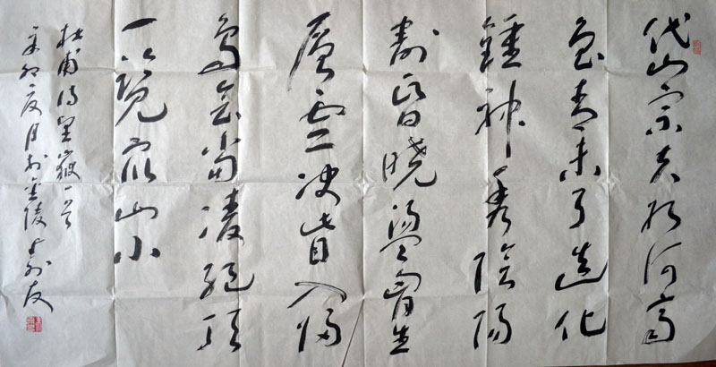 作者：朱寿友&nbsp;书法&nbsp;￥：协商&nbsp;单击鼠标查看大图！