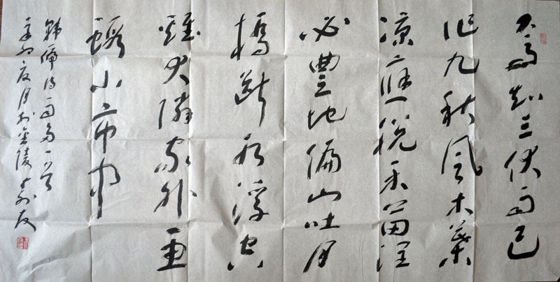 作者：朱寿友&nbsp;书法&nbsp;￥：协商&nbsp;单击鼠标查看大图！