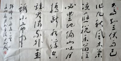 作者：朱寿友&nbsp;书法&nbsp;￥：协商&nbsp;单击鼠标查看详细介绍！